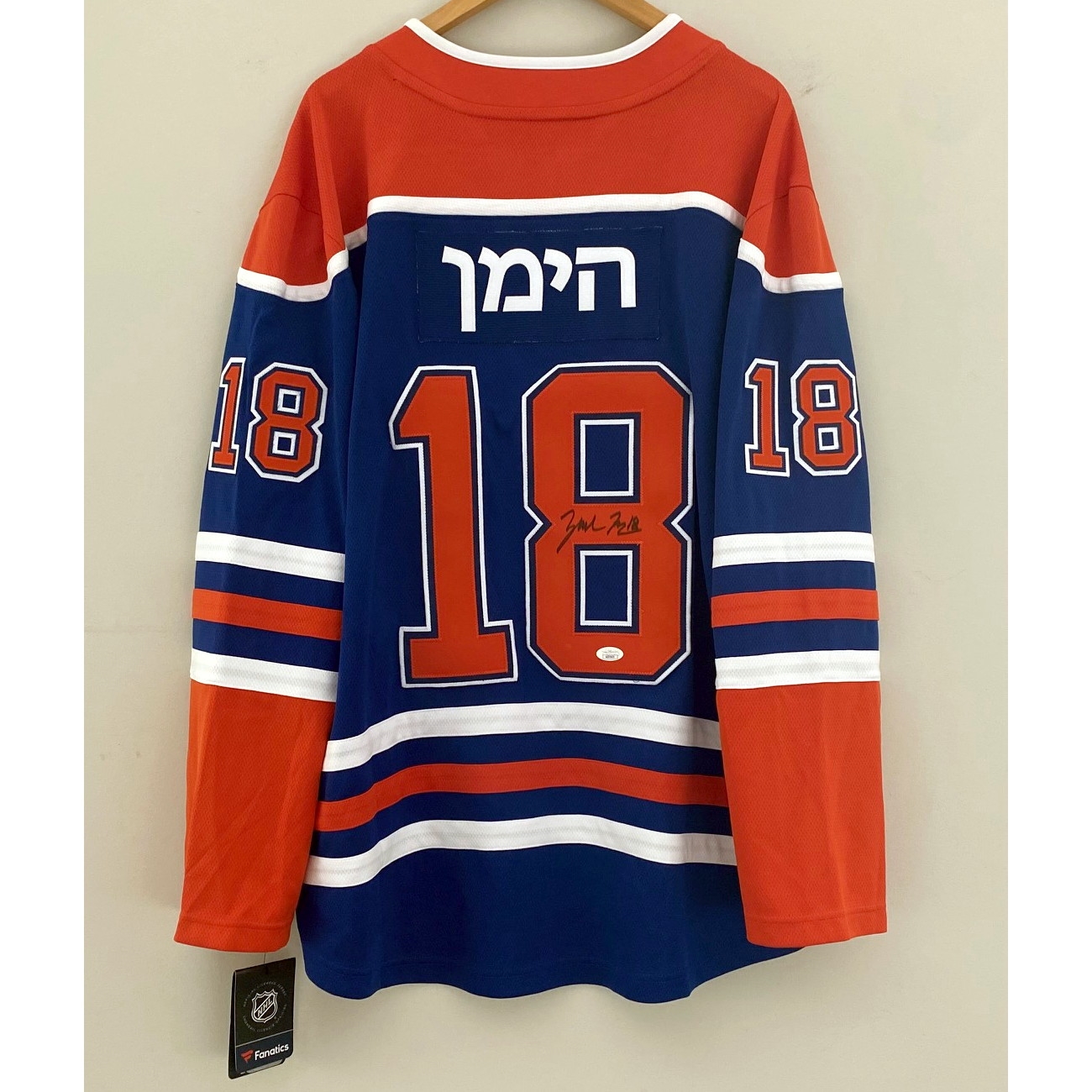 Zach Hyman Edmonton Oilers Signed Hebrew Hyman Jersey