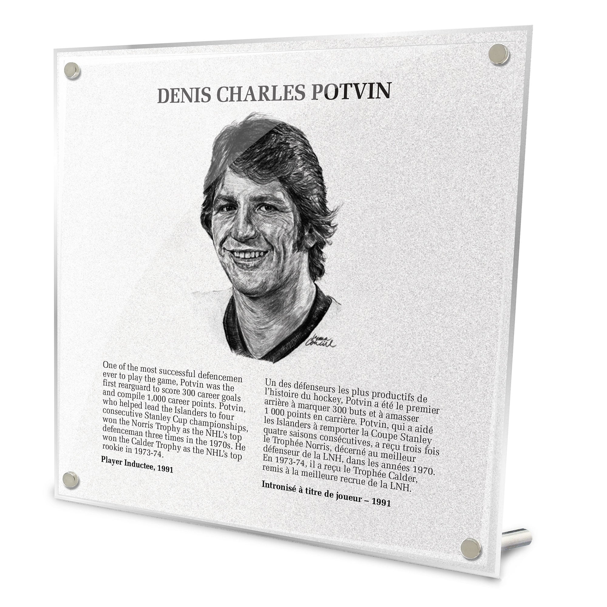 Denis Potvin Replica Hockey Hall of Fame Plaque