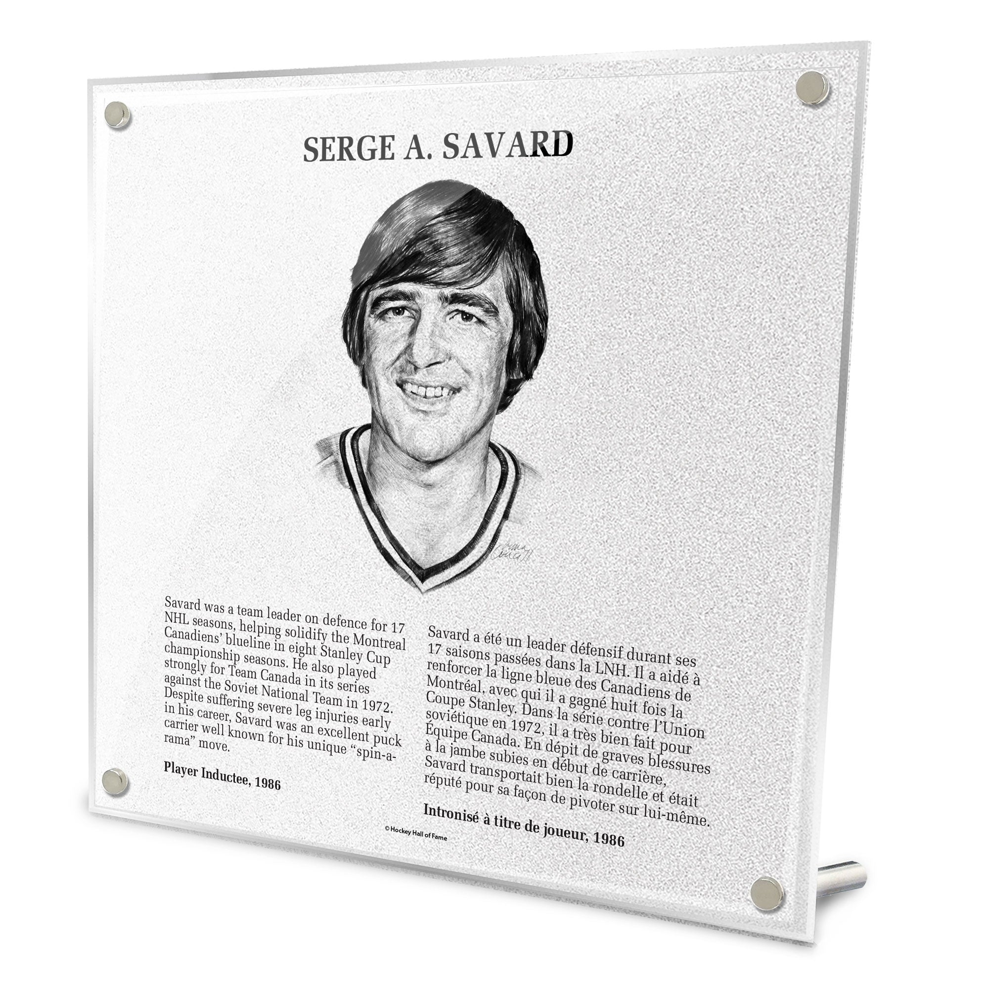 Serge Savard Replica Hockey Hall of Fame Plaque